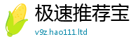 2025最新正版挂牌资料归7777788888管家婆老家凤凰网